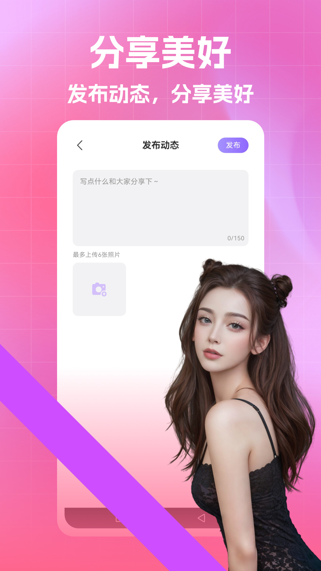 心凌 截图 4