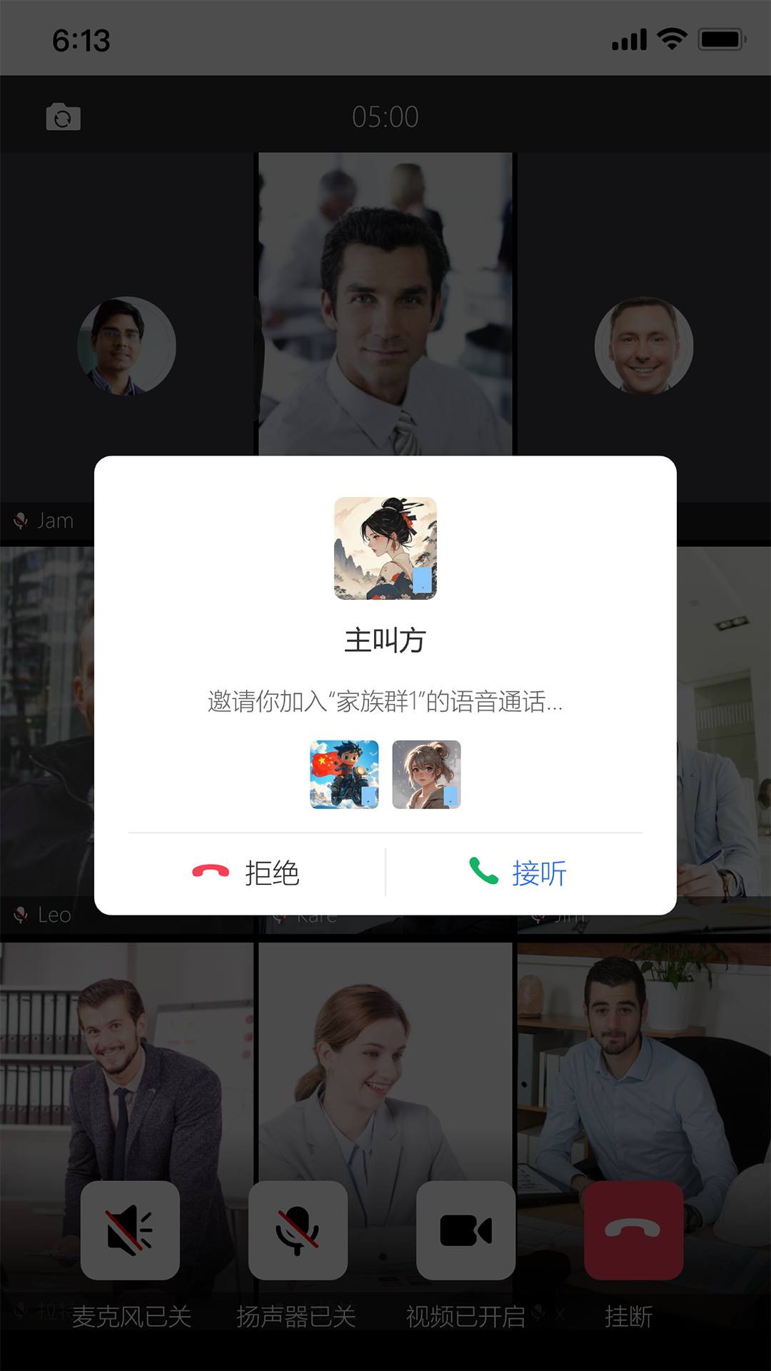 亲享通 截图 4