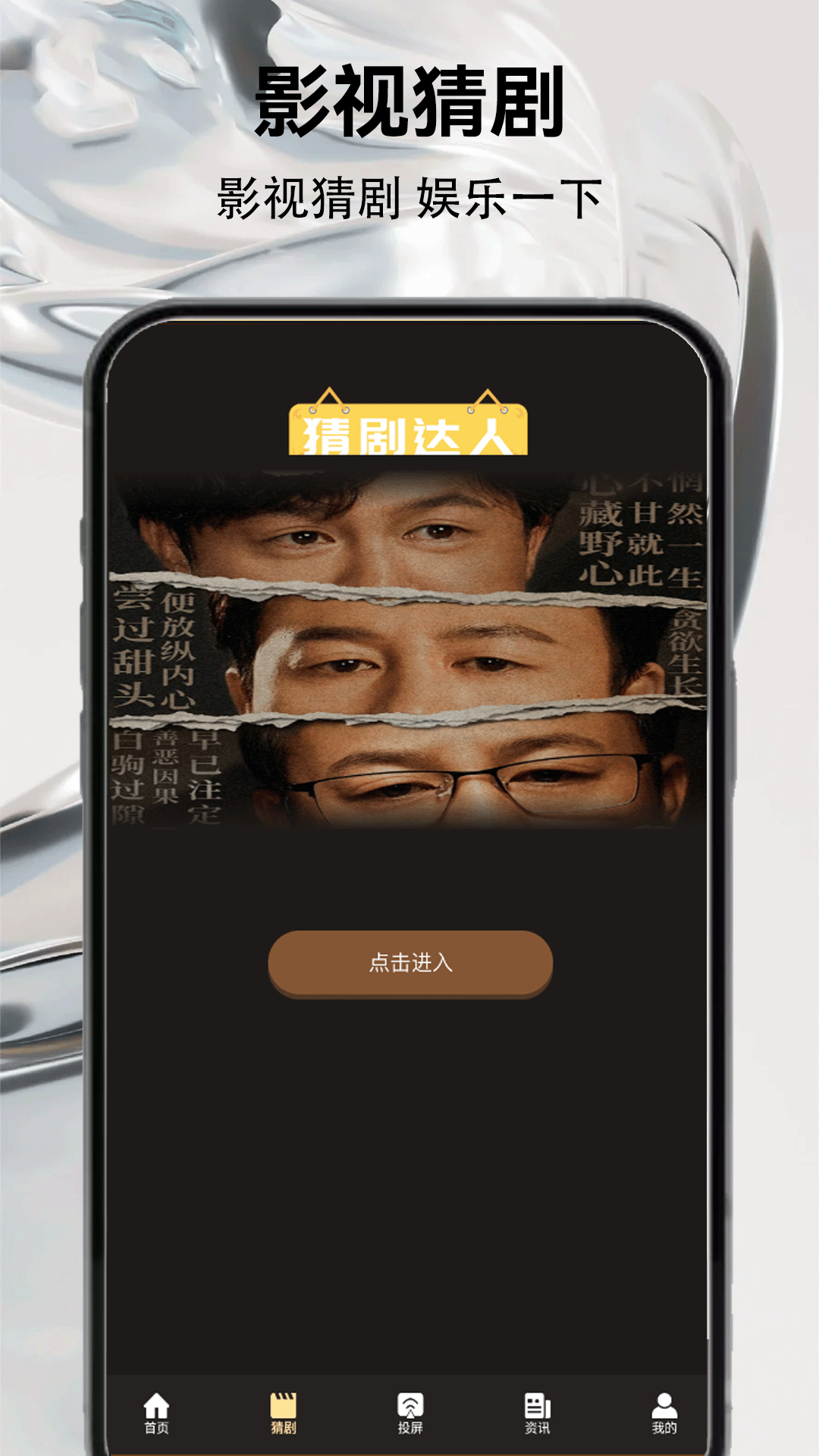 海鸥影视 截图 3