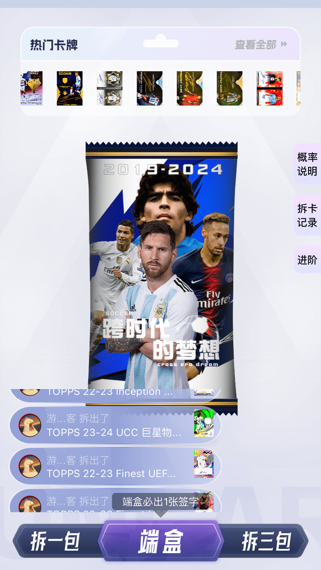 寻卡 截图 2