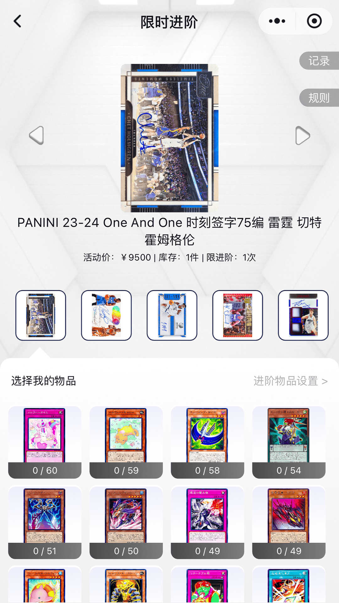 寻卡 截图 4