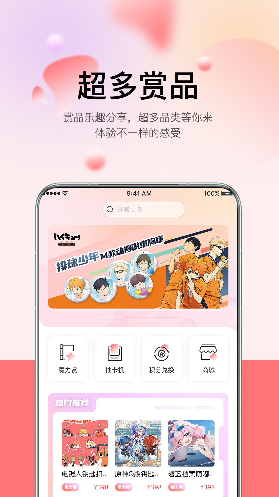 谷啾 截图 1