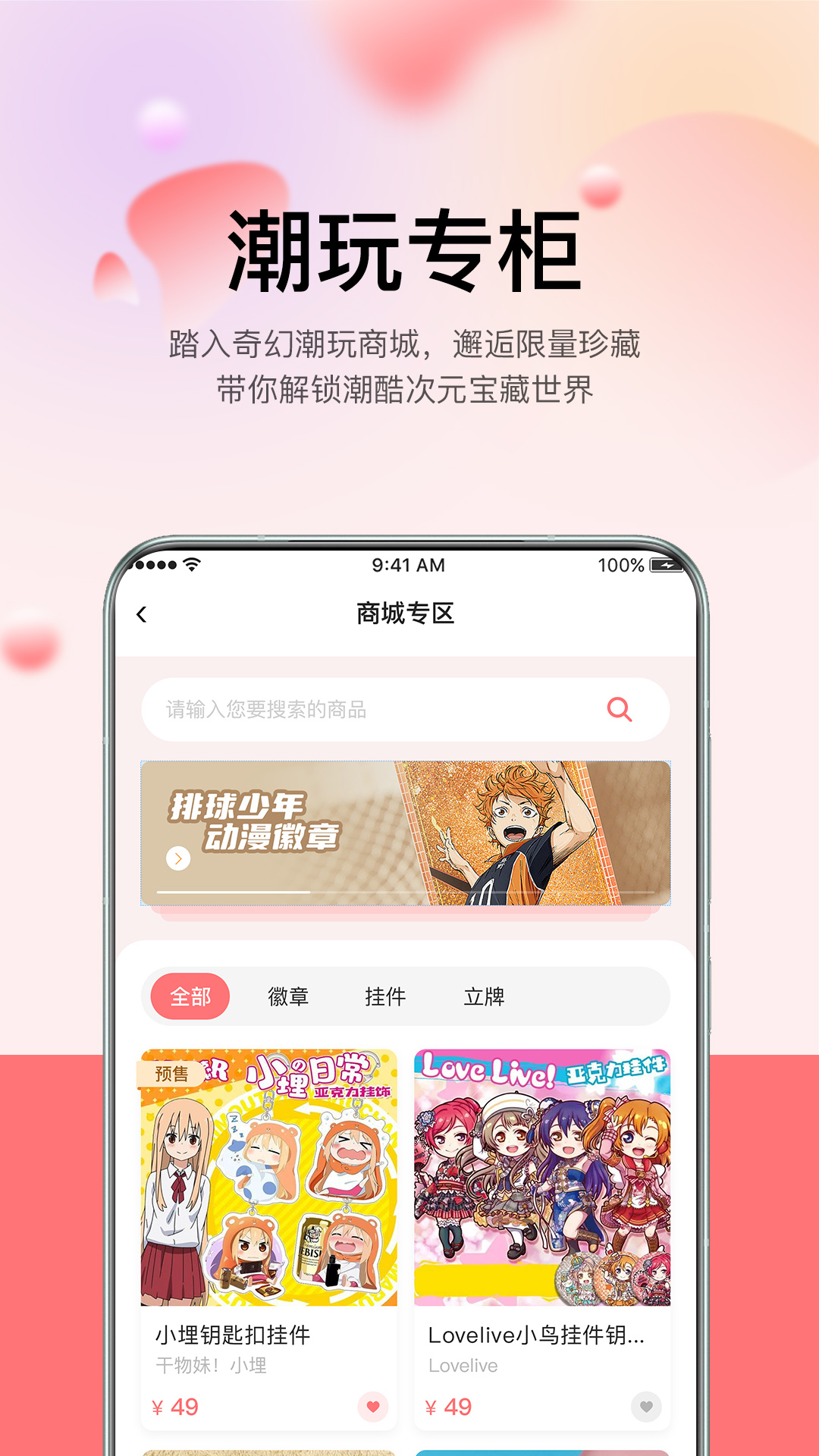 谷啾 截图 2