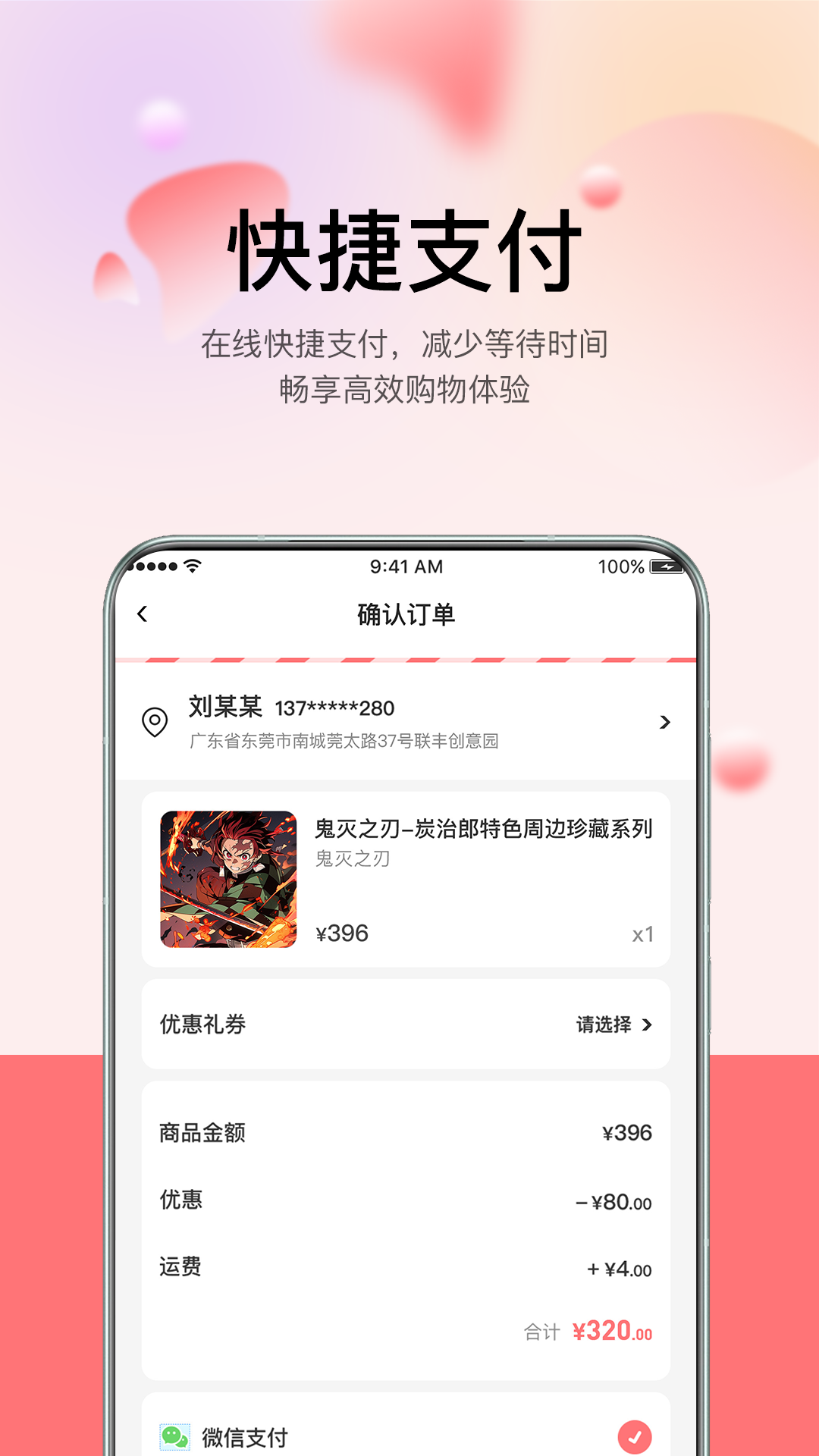 谷啾 截图 4