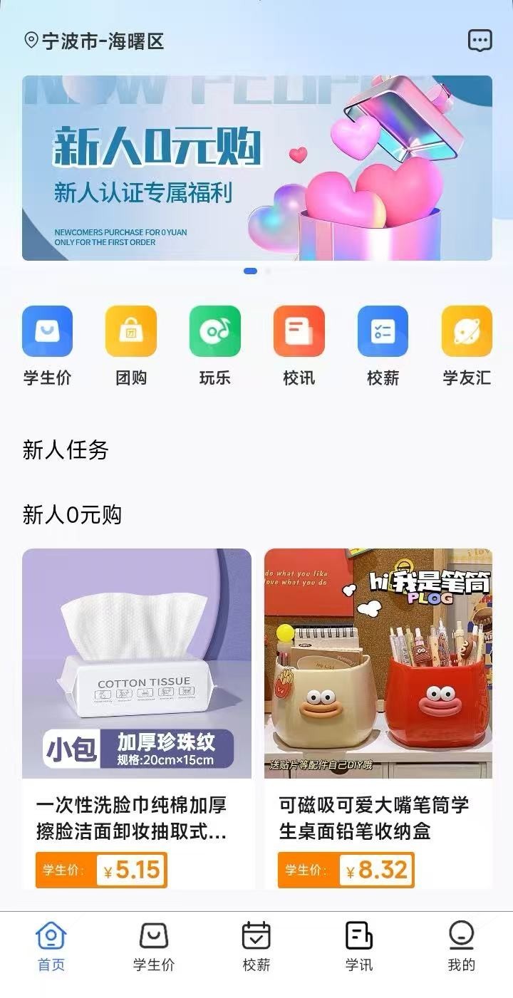 截图1