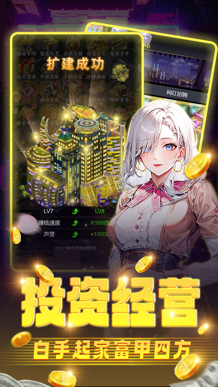海魂少女 截图 2
