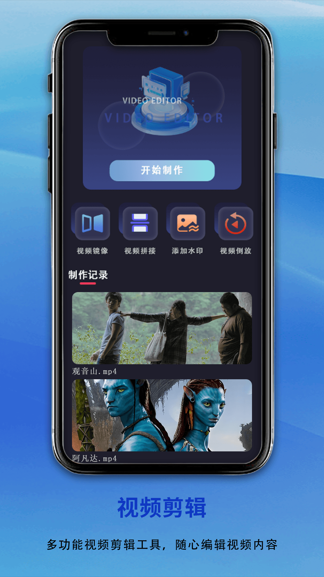 EXplayer视频播放器 截图 2