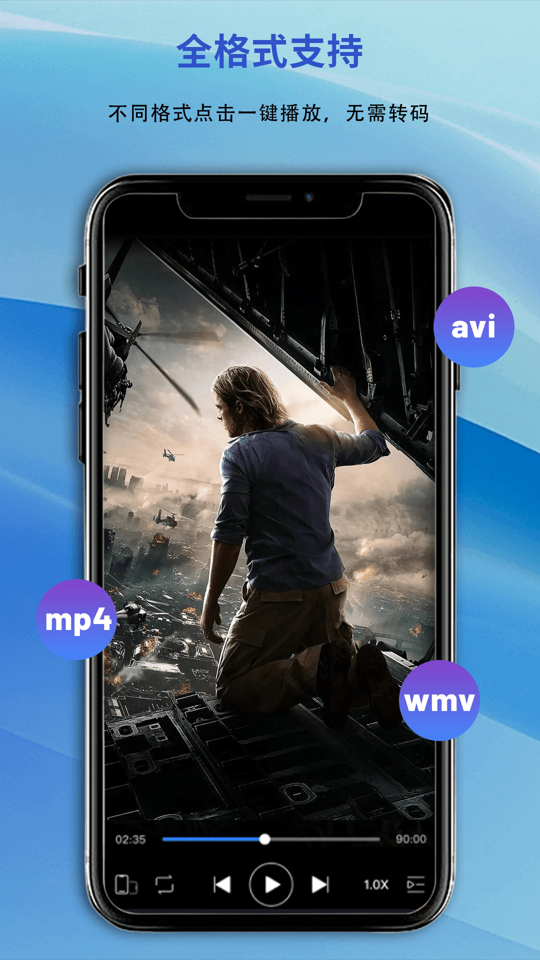 EXplayer视频播放器 截图 3