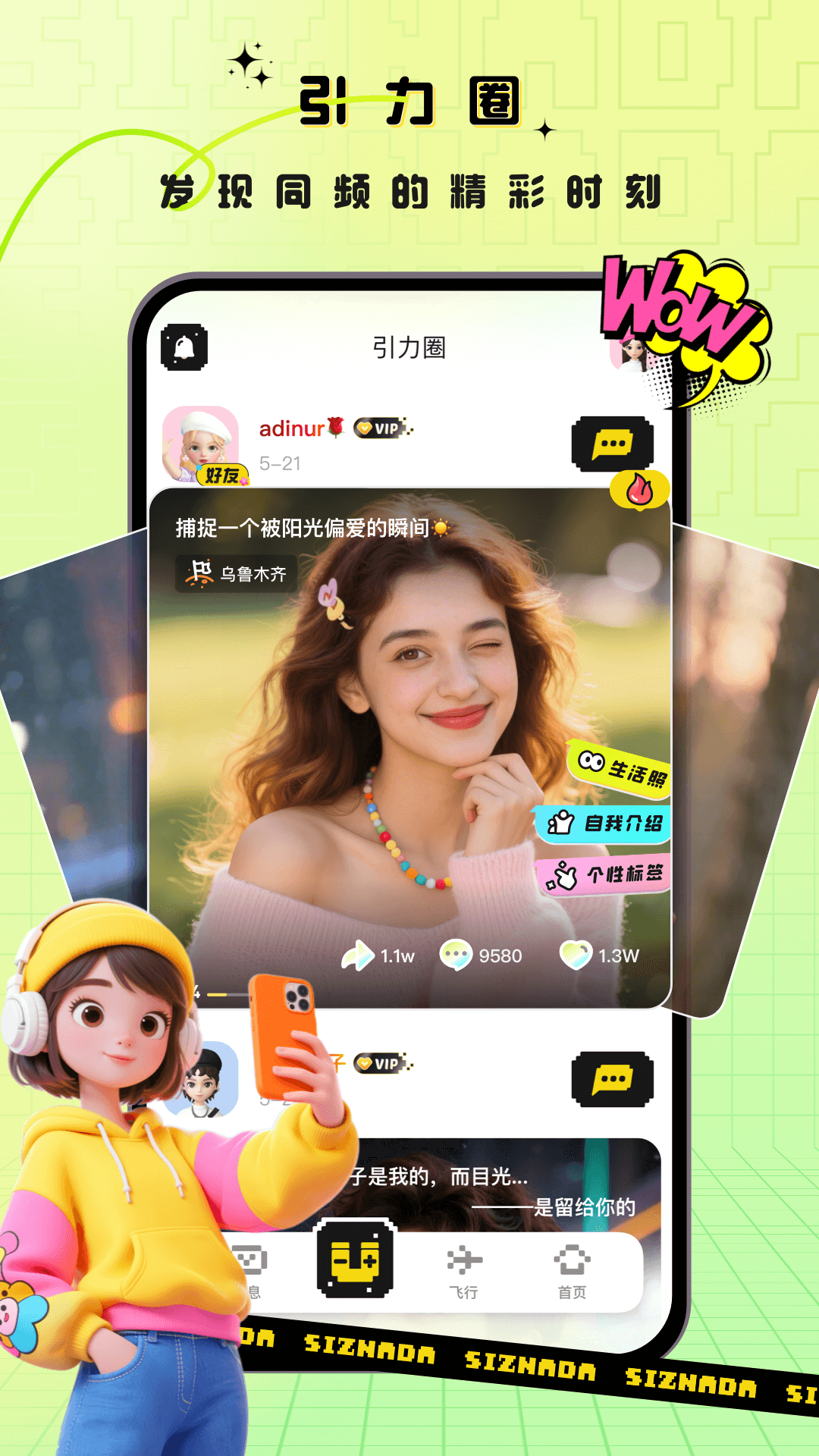 SizNada 截图 1