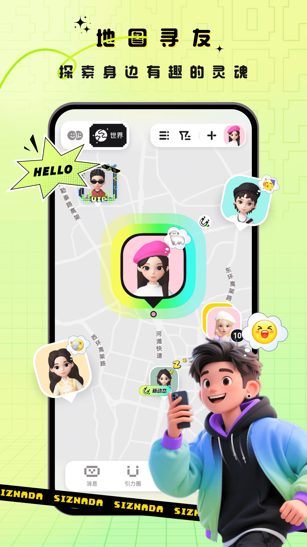 SizNada 截图 2