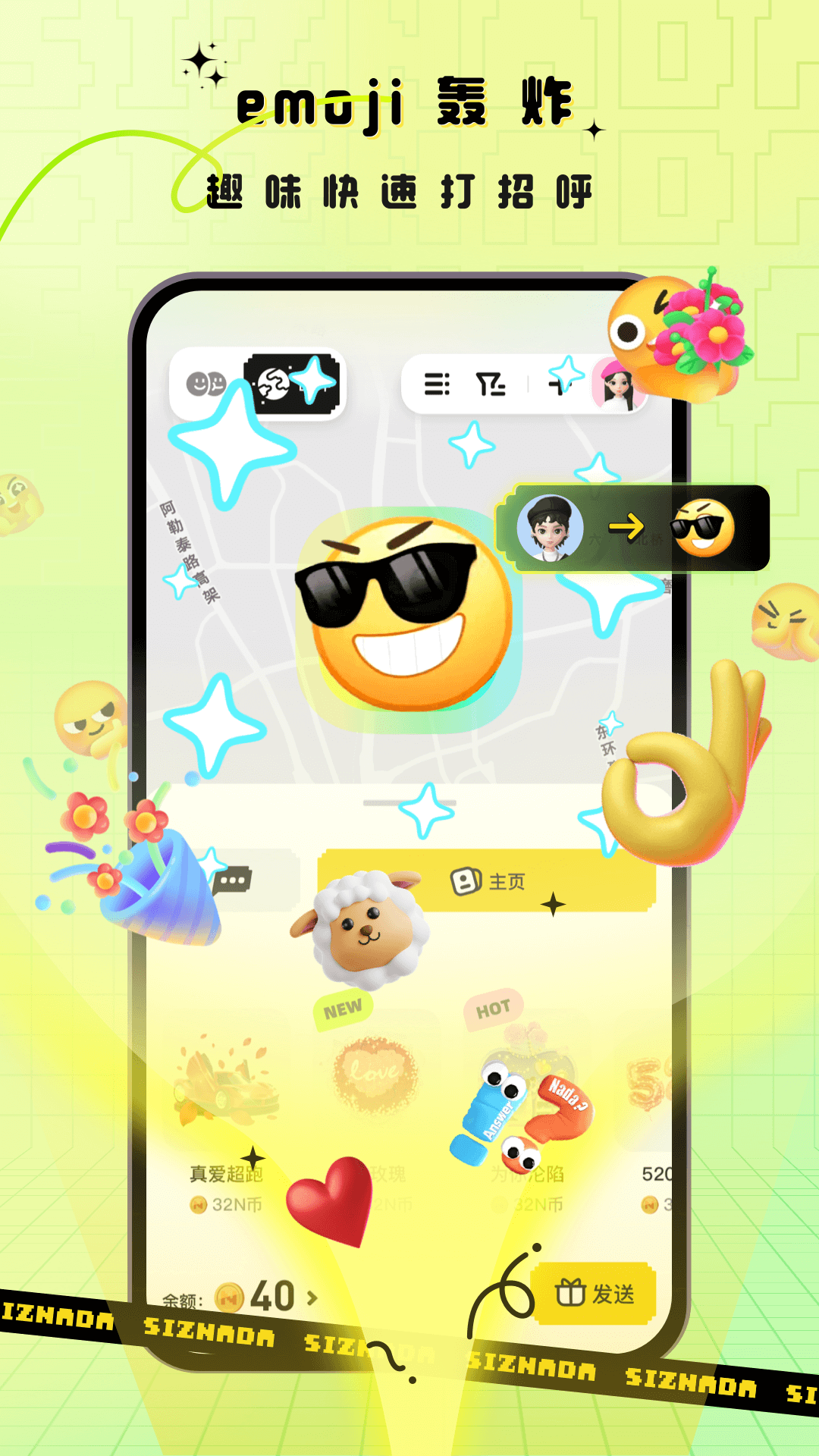 SizNada 截图 3