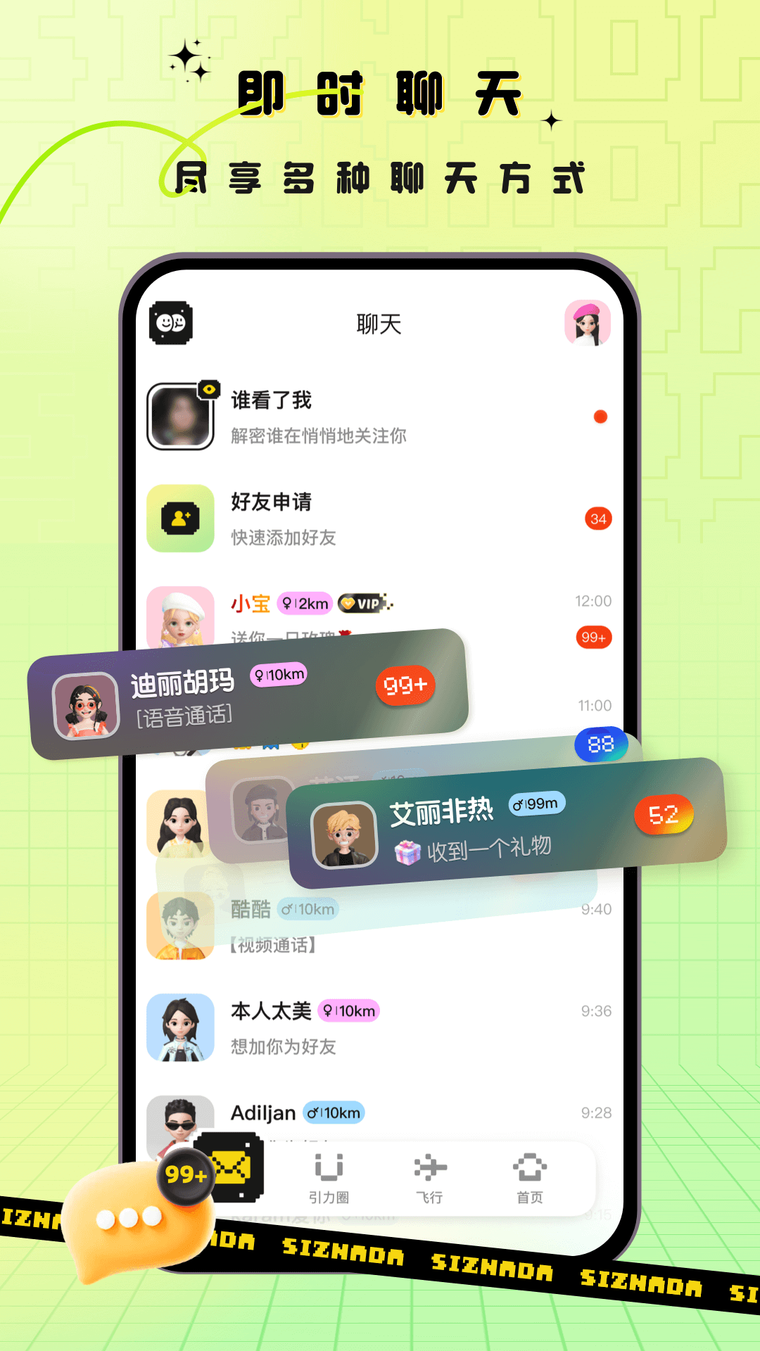 SizNada 截图 5