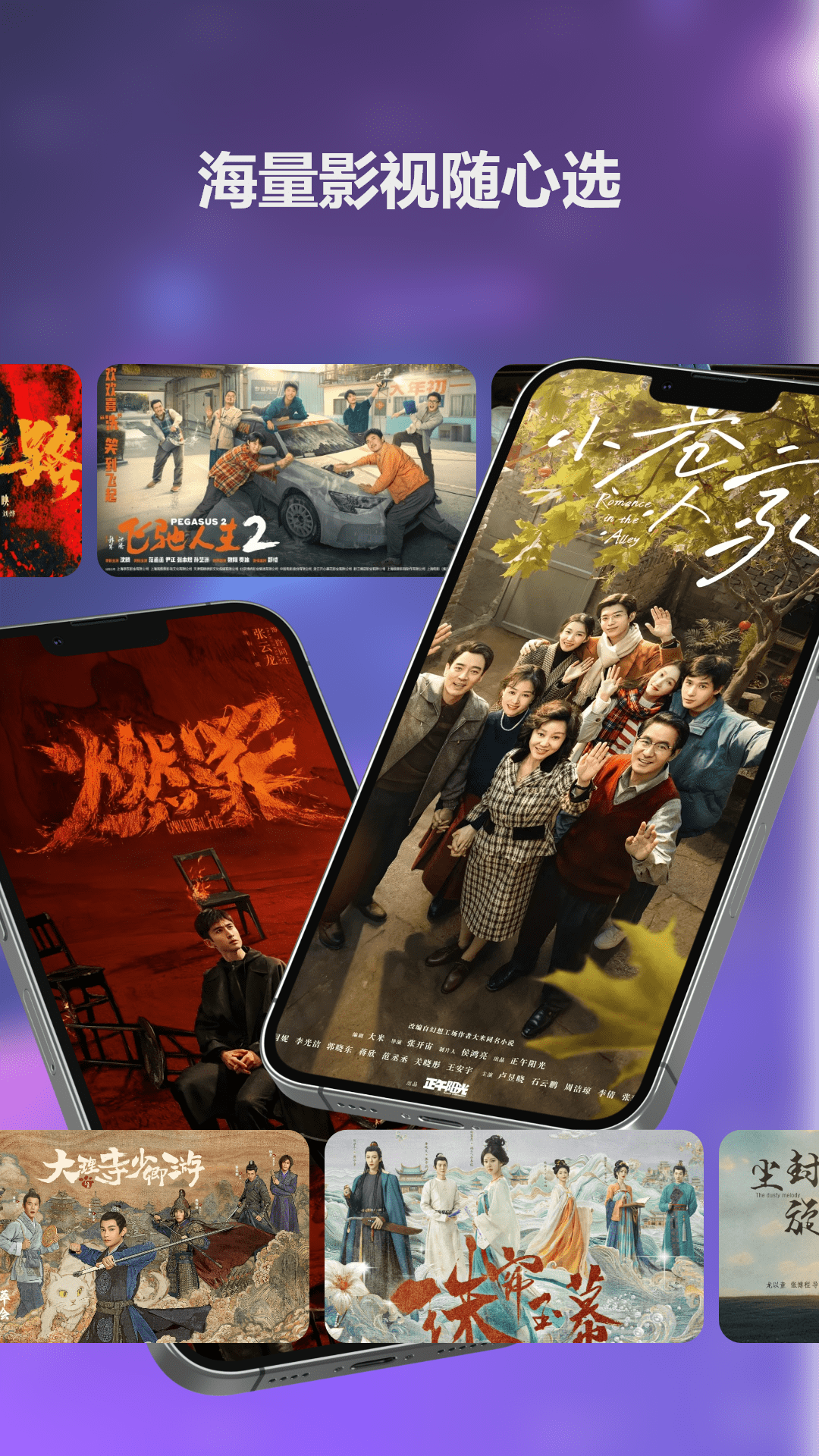 悟空影视播放 截图 1