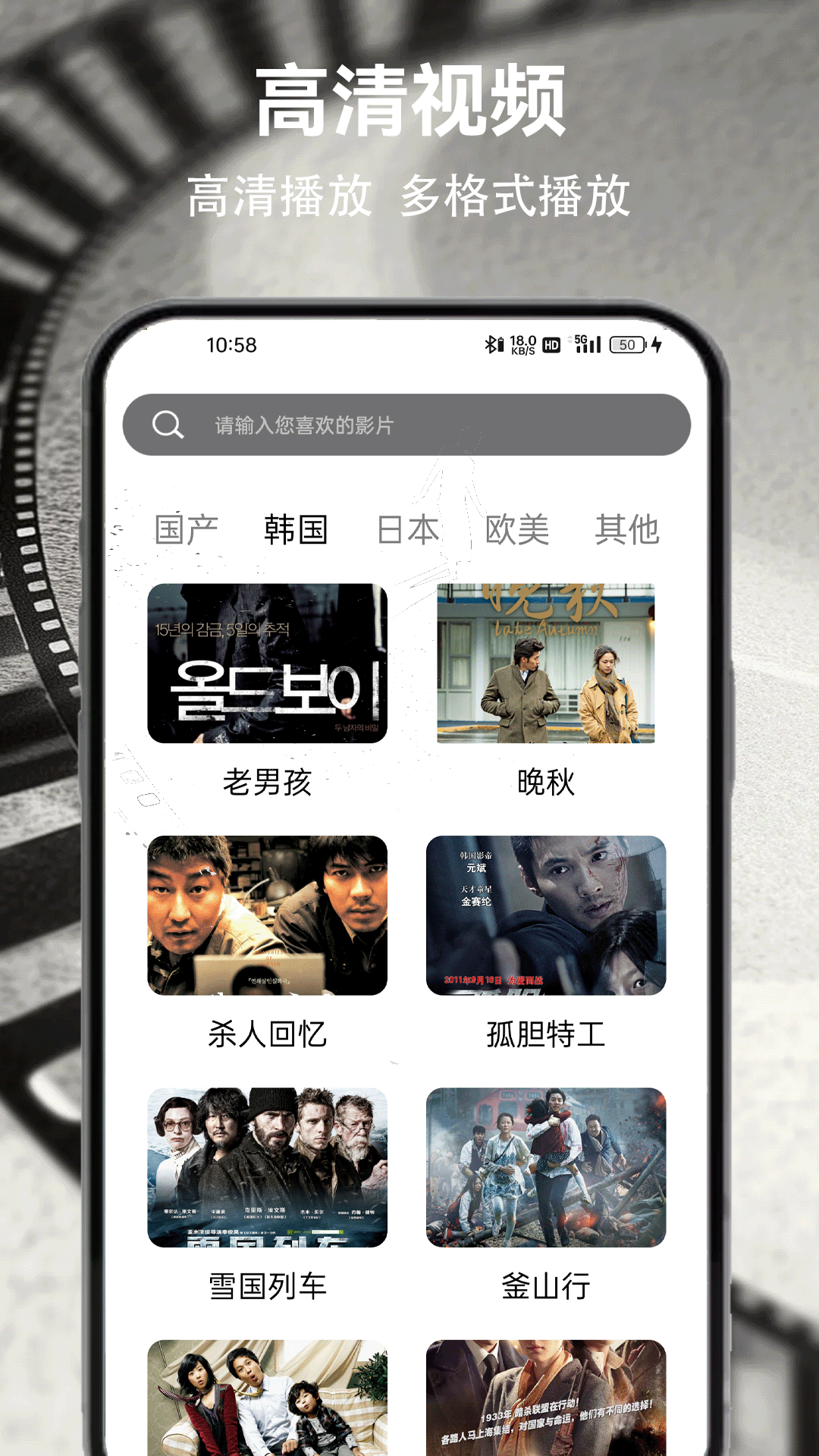 番茄影视 截图 1