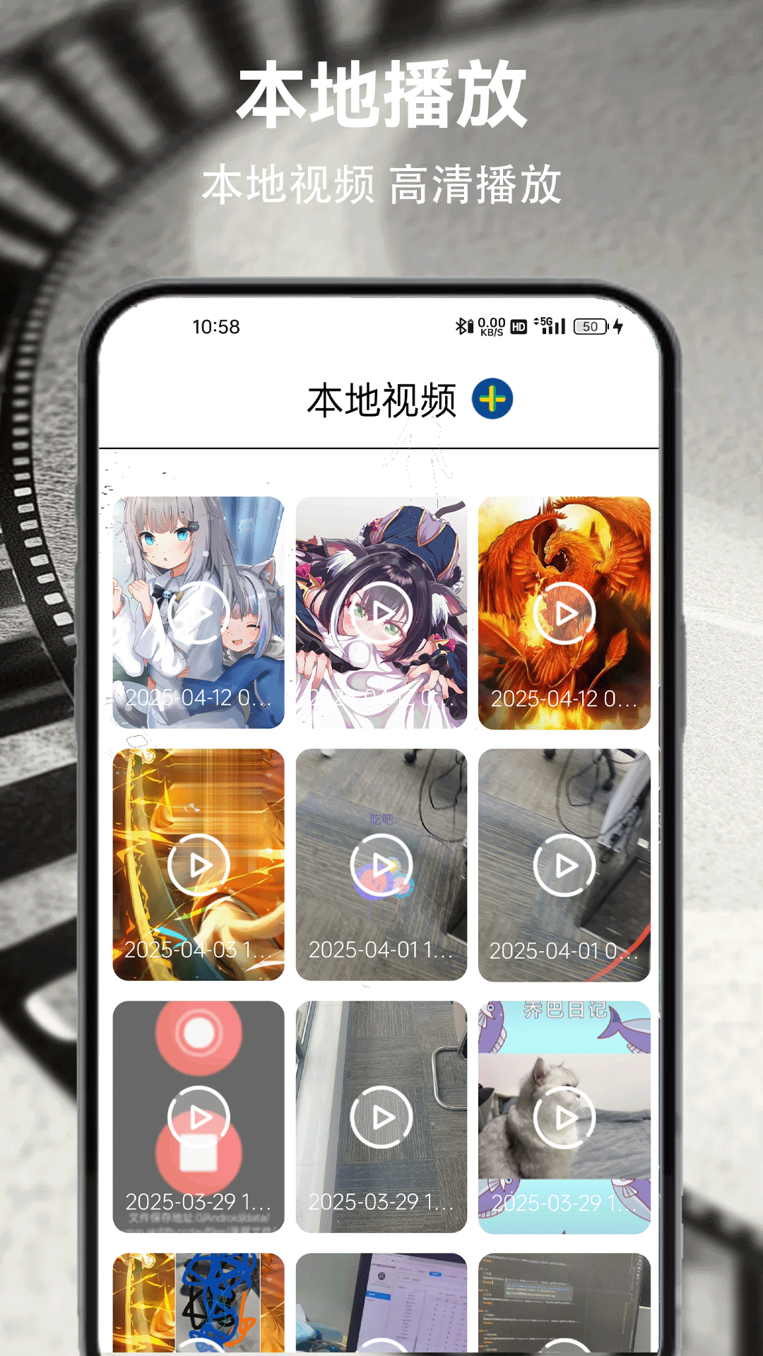 番茄影视 截图 2