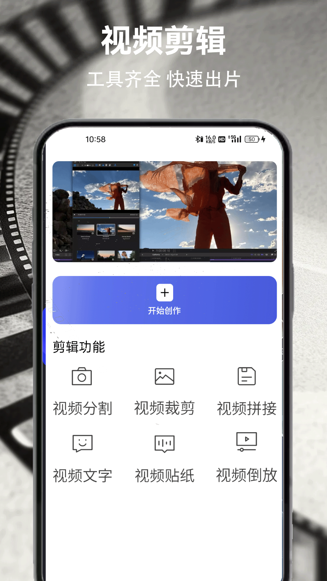 番茄影视 截图 3
