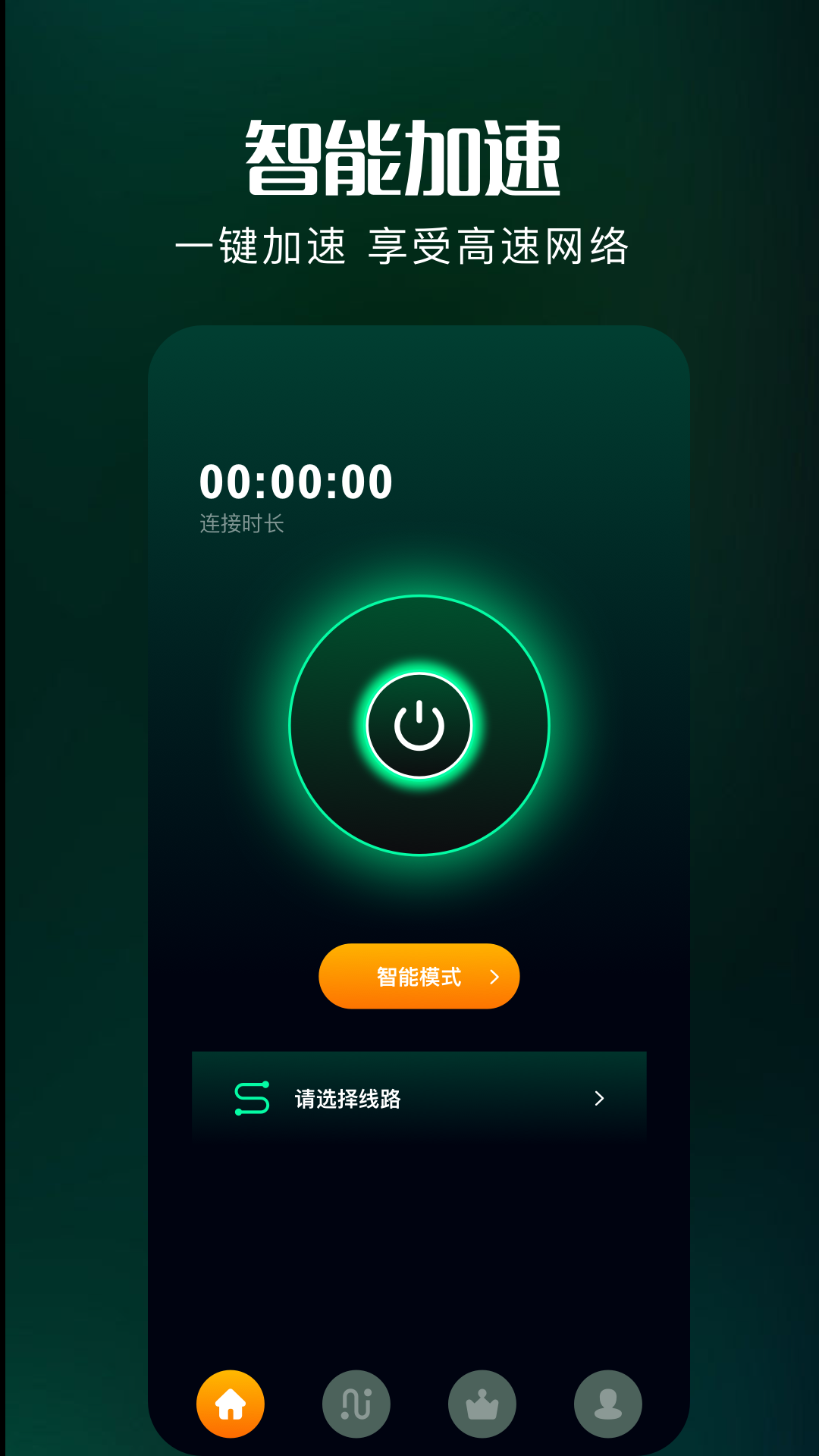 快柠檬 截图 1