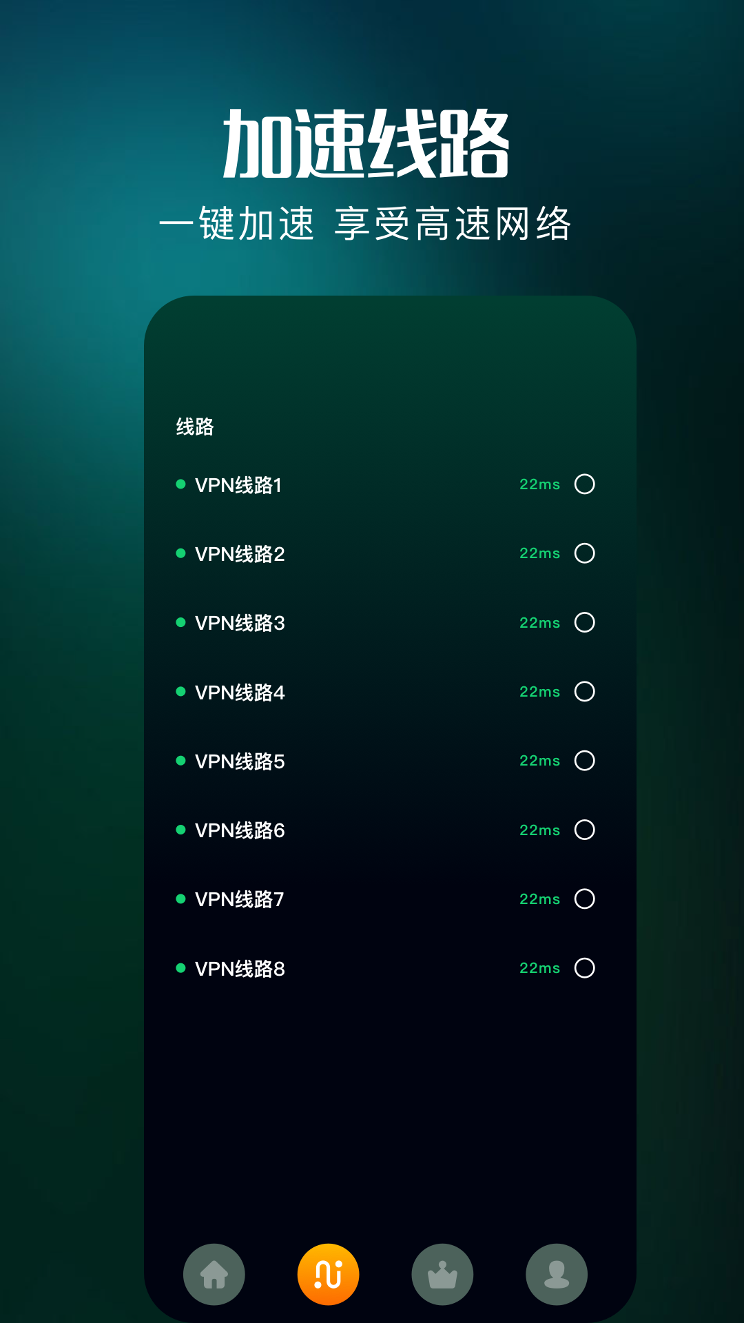 快柠檬 截图 2