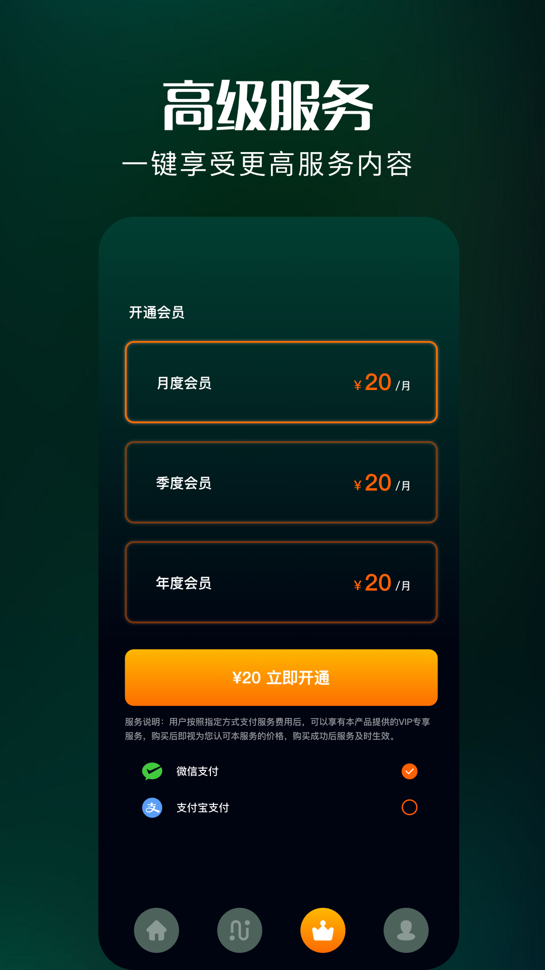 快柠檬 截图 3