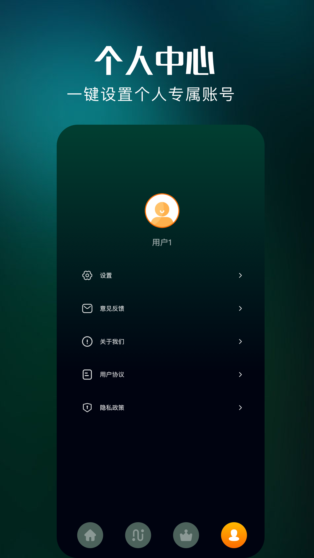 快柠檬 截图 4