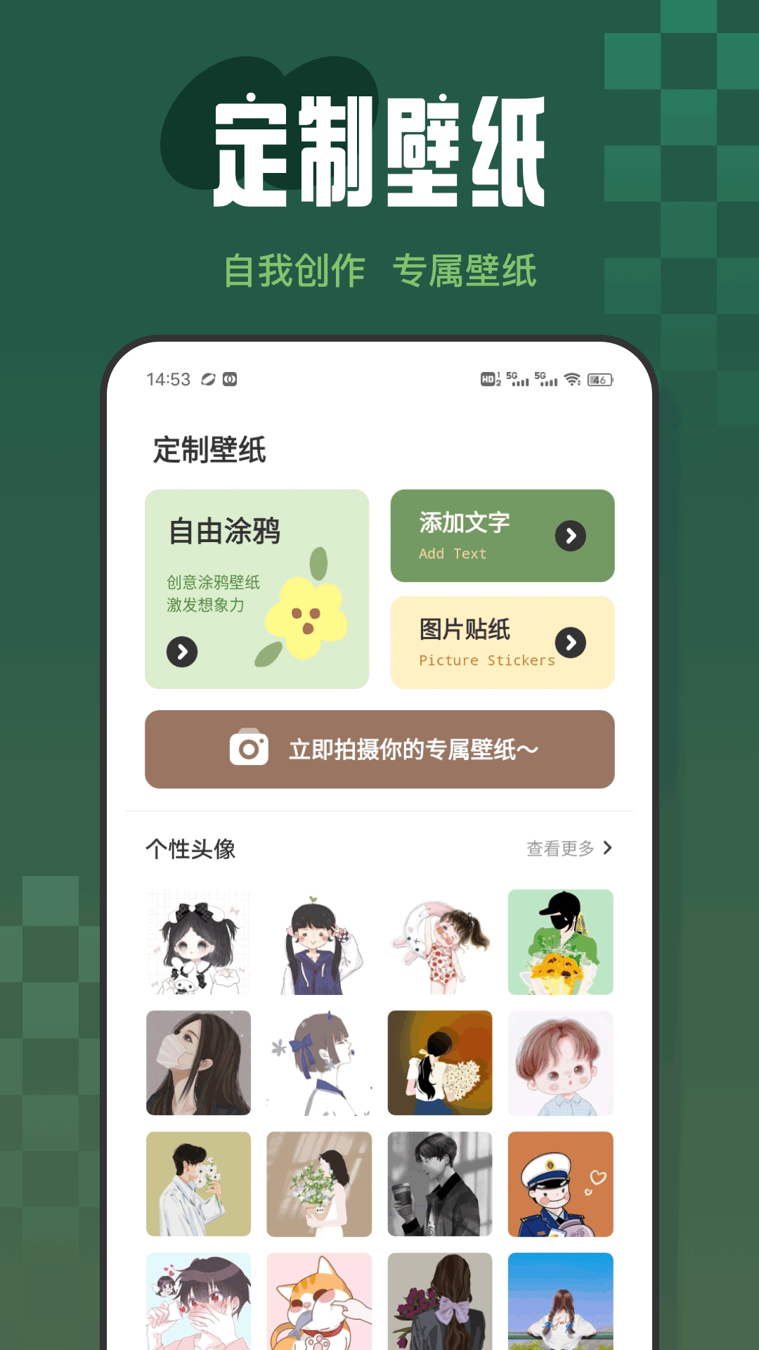 海鸥BJ 截图 3