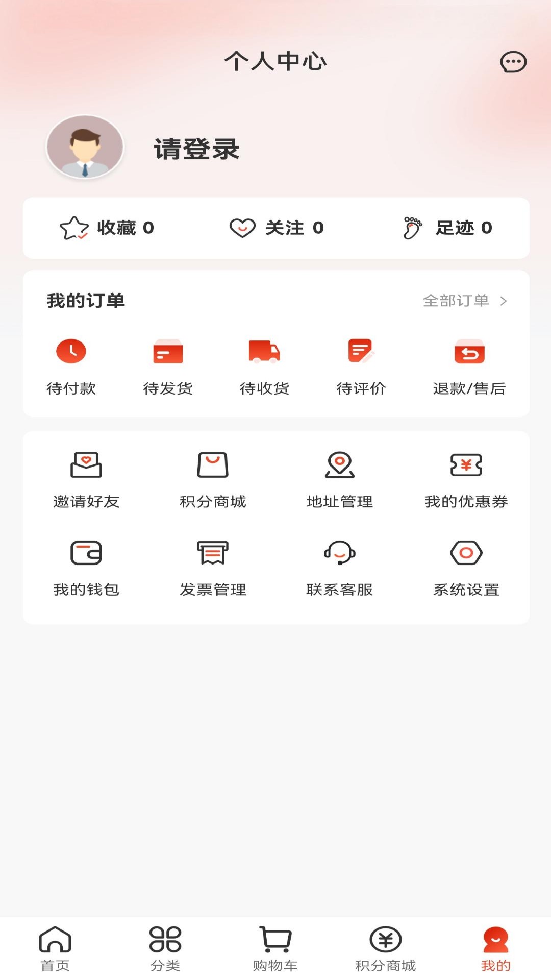截图5