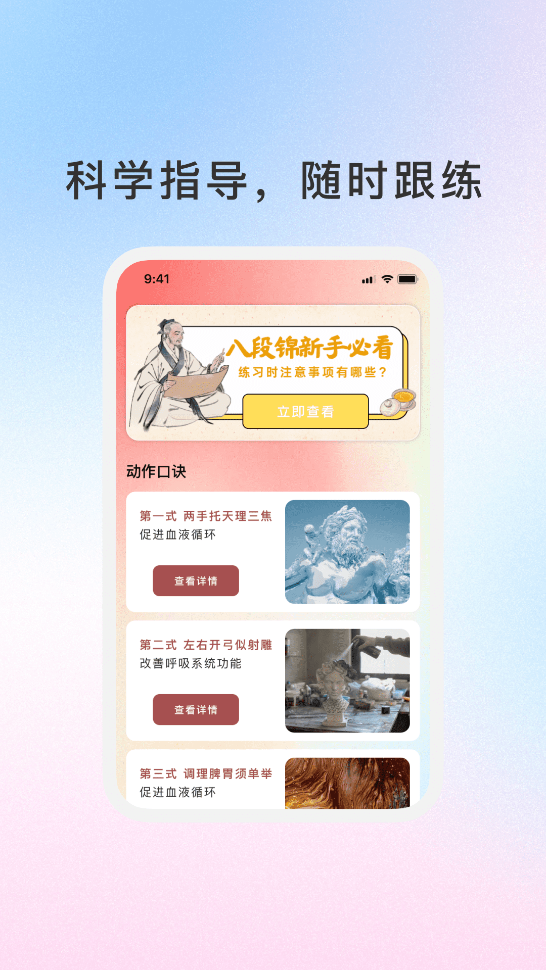 随心智慧 截图 4
