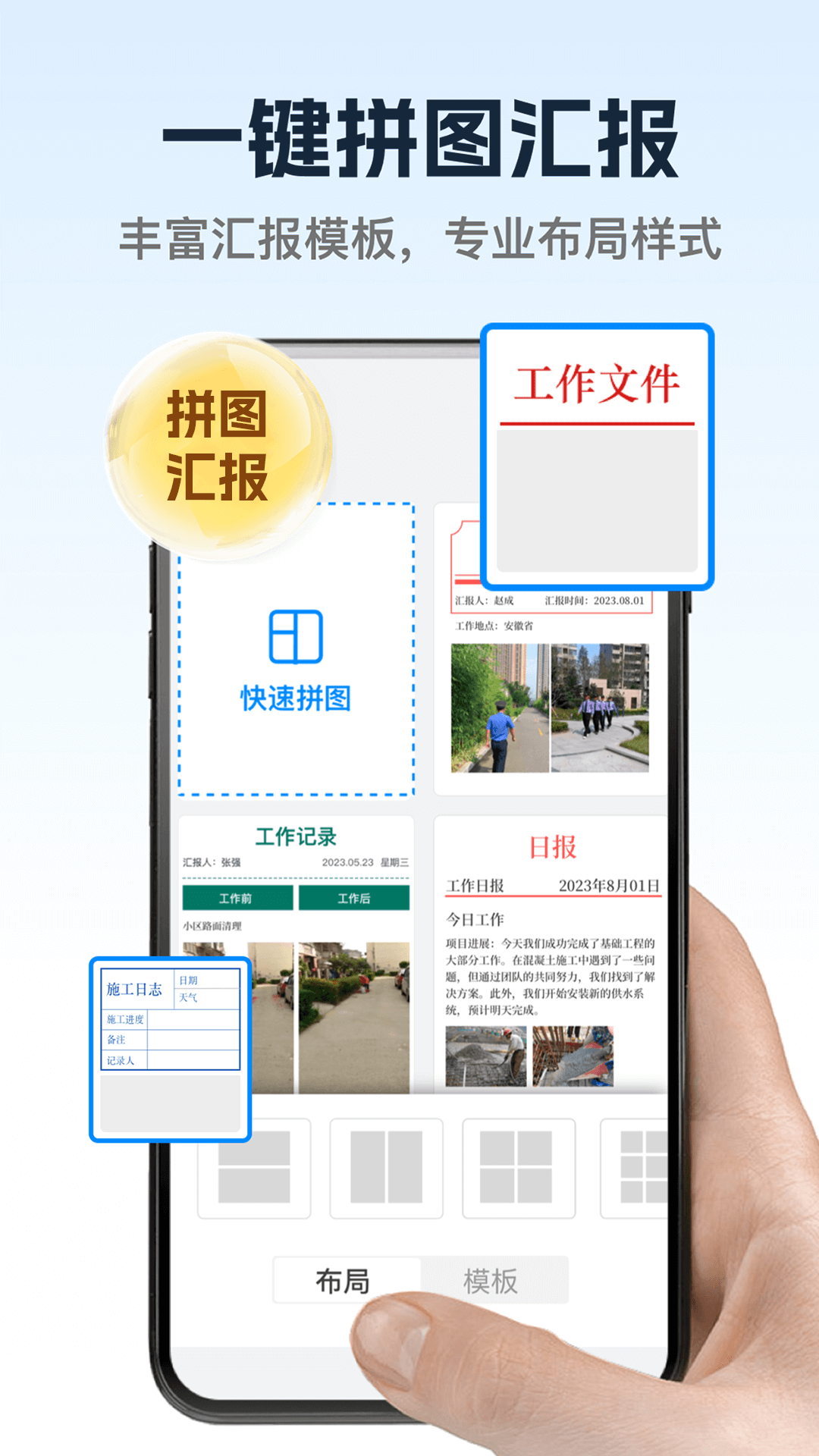 万能修改水印相机 截图 3