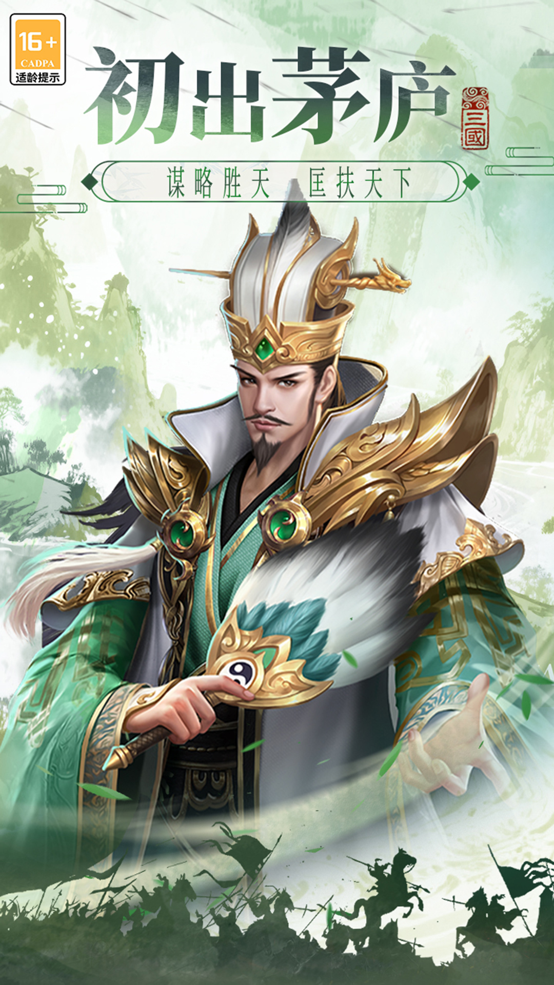 åæ¸¸èé¯ä¸å½æ¸¸æè½¯ä»¶V3.5.24 截图 1