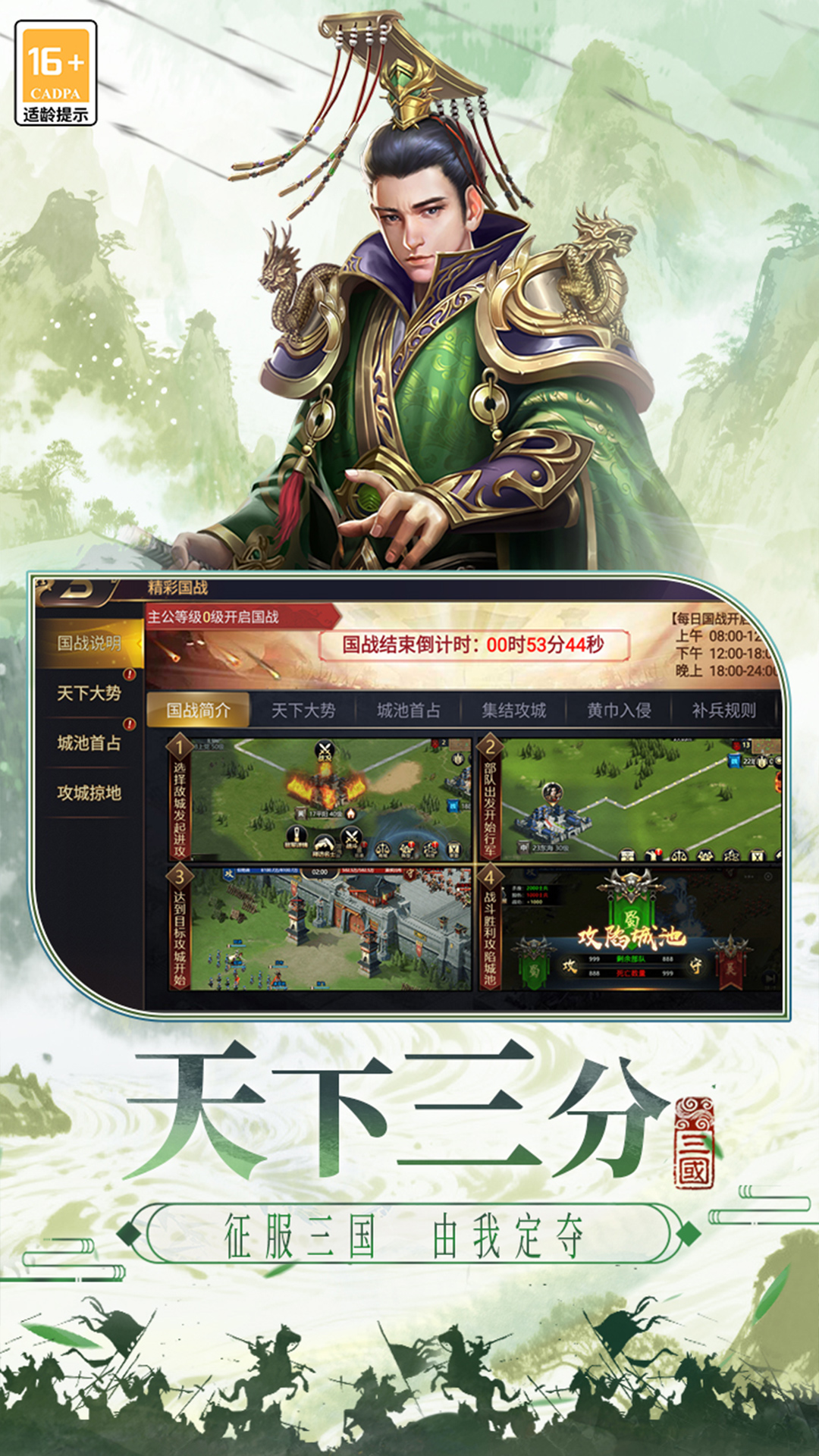åæ¸¸èé¯ä¸å½æ¸¸æè½¯ä»¶V3.5.24 截图 2