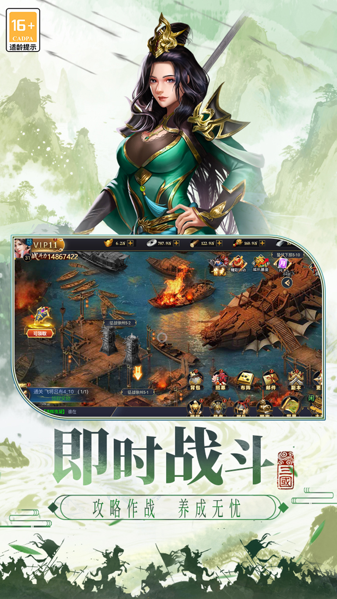 åæ¸¸èé¯ä¸å½æ¸¸æè½¯ä»¶V3.5.24 截图 3