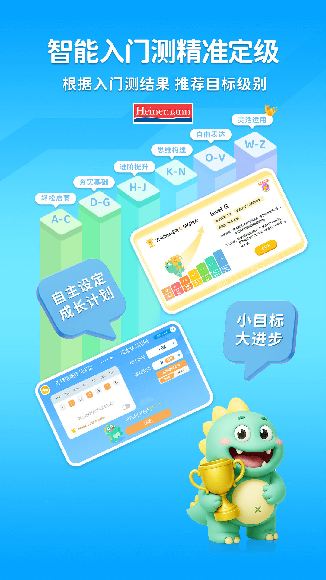 海尼曼 FPC 截图 1