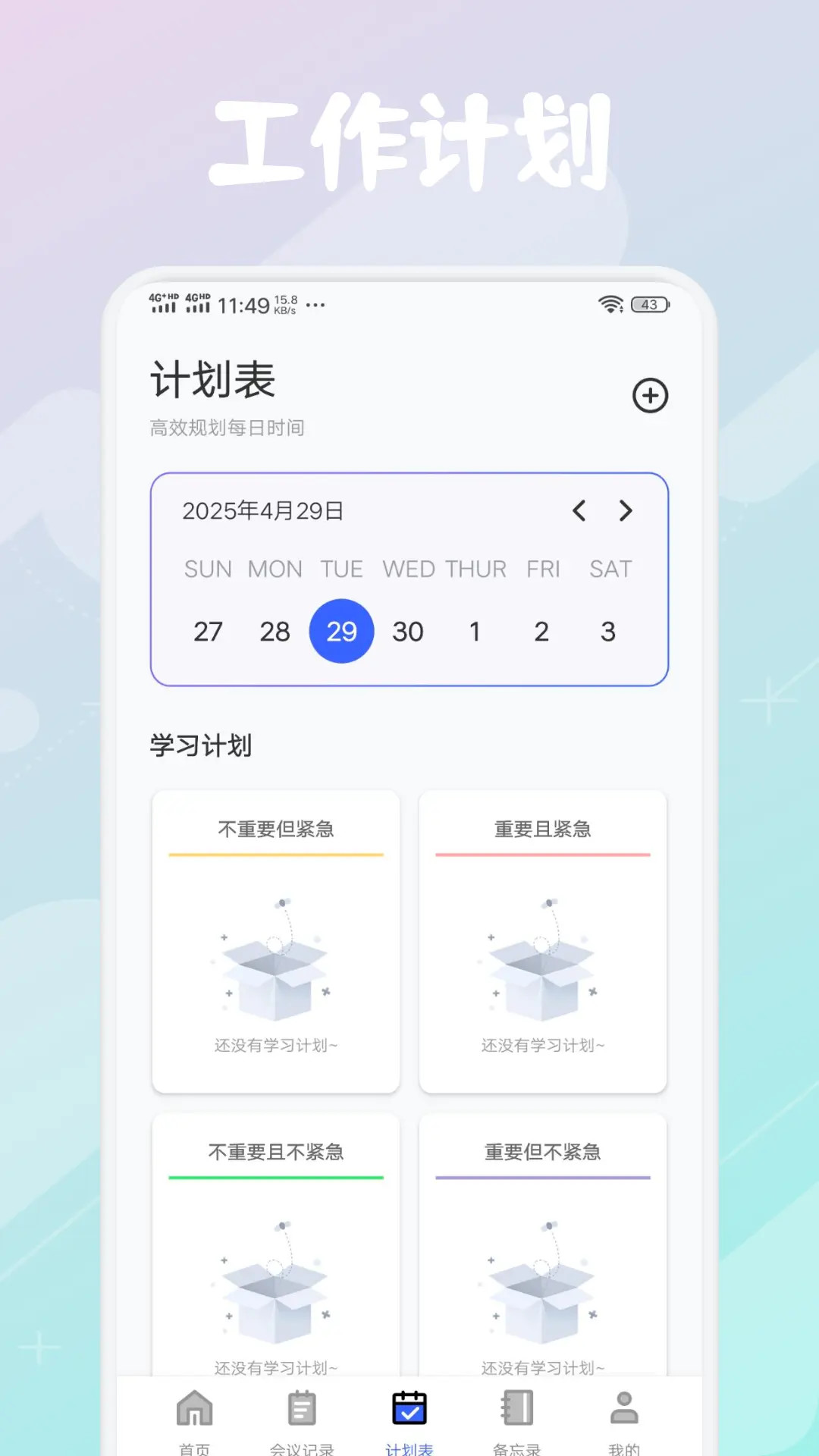 玫瑰视频投屏 截图 2