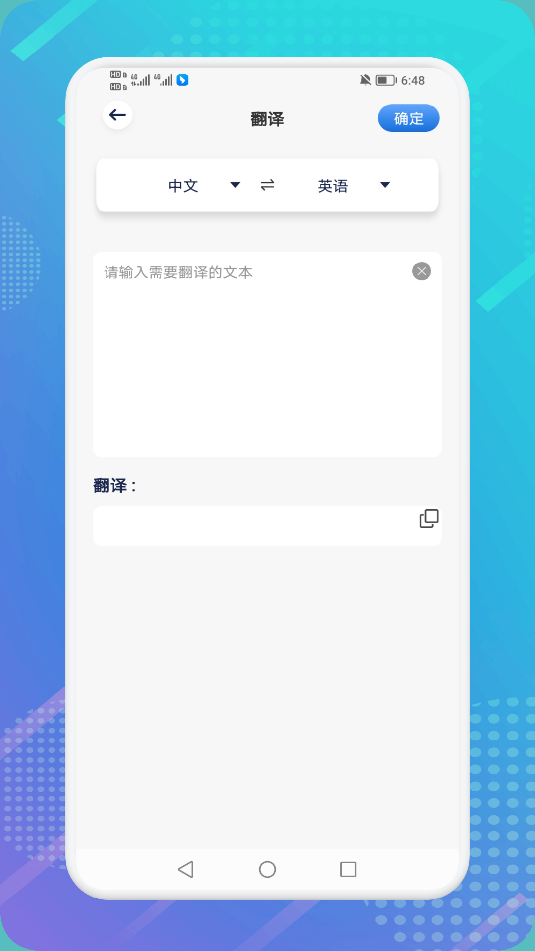 扫描精灵 截图 3