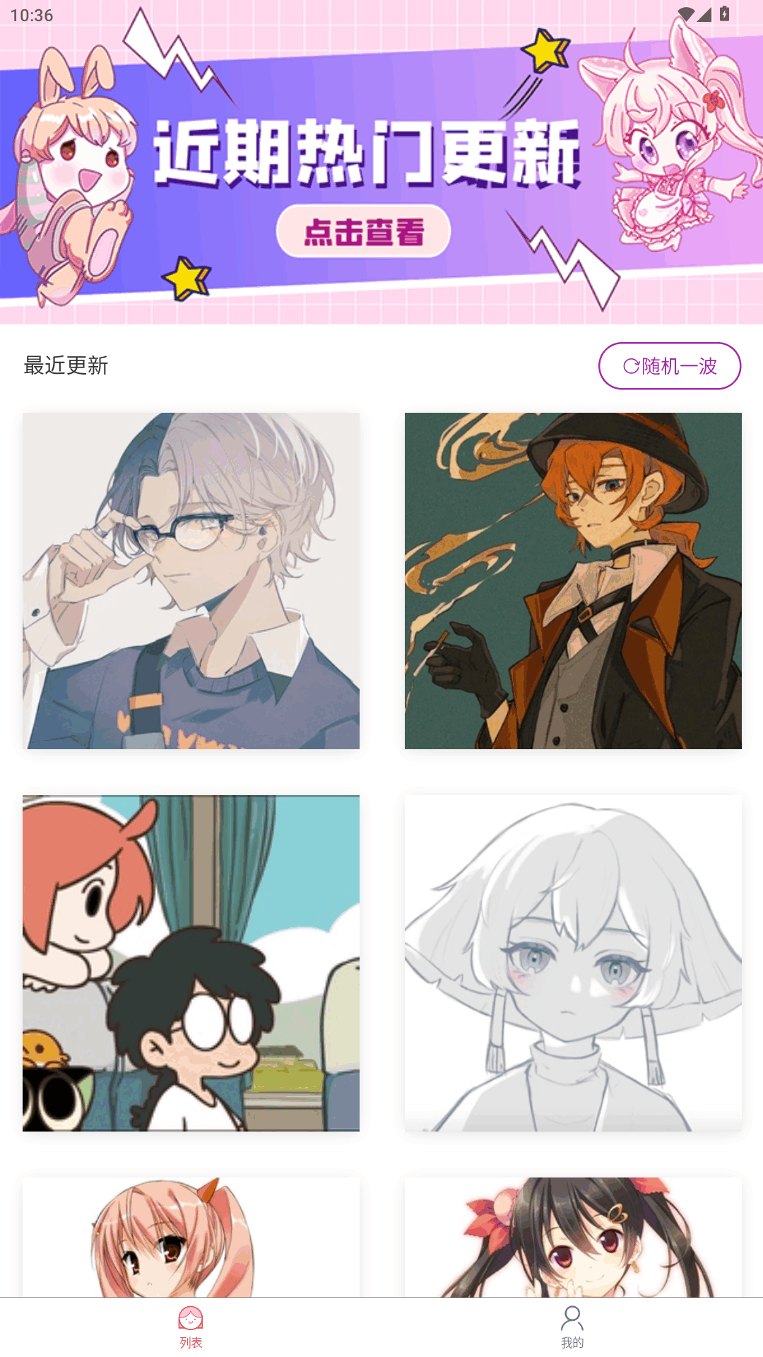 截图1