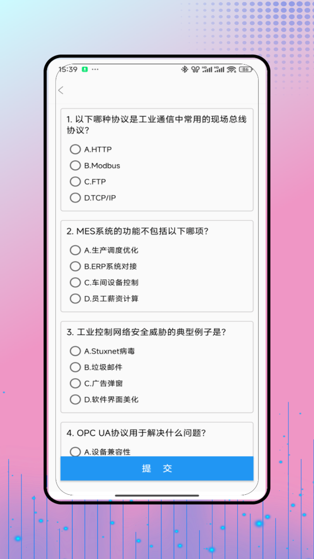 工控技术 截图 4
