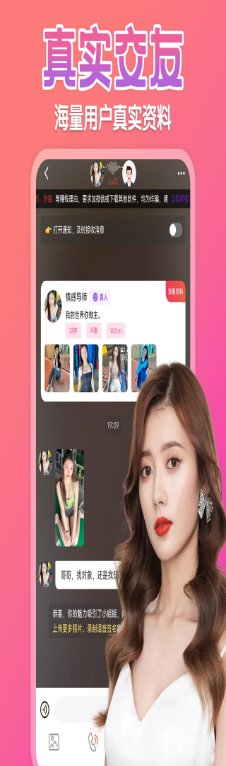 同城秒配 截图 4