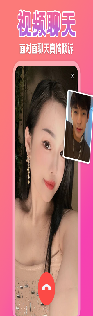 同城秒配 截图 5