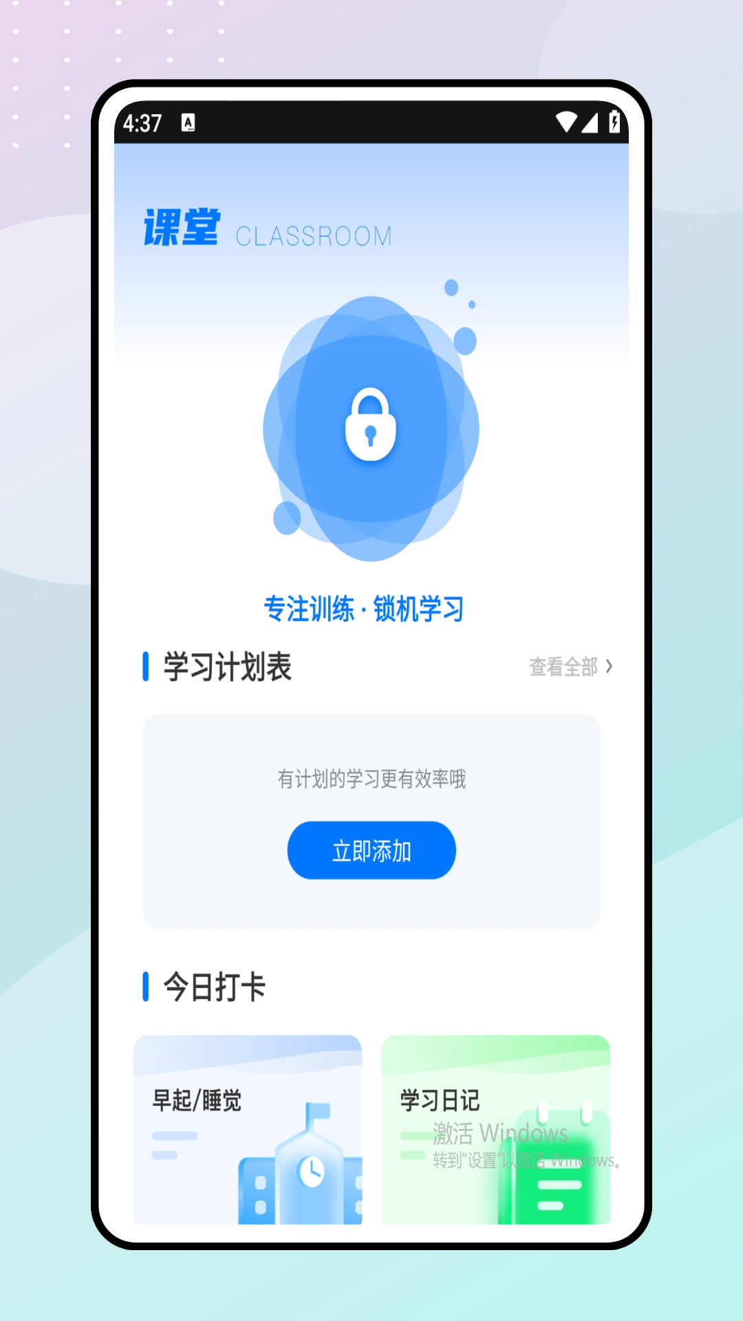 一起做作业 截图 3