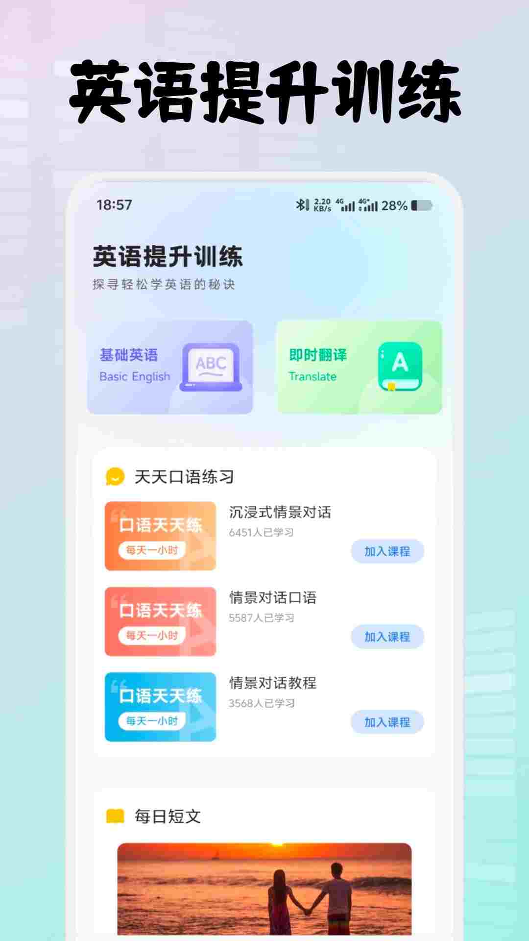 XIYOU 截图 1