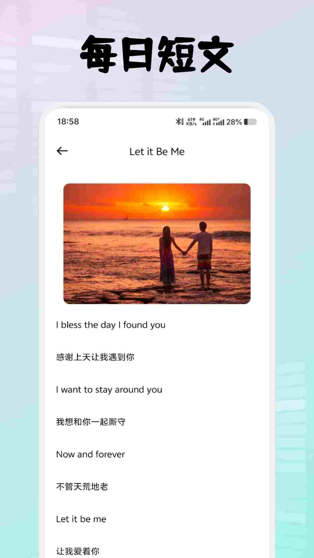XIYOU 截图 4
