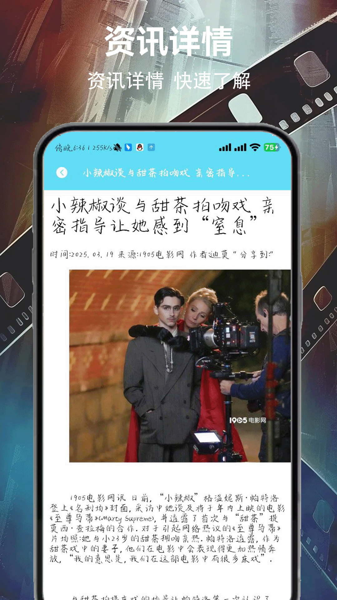 白云视频播放 截图 1