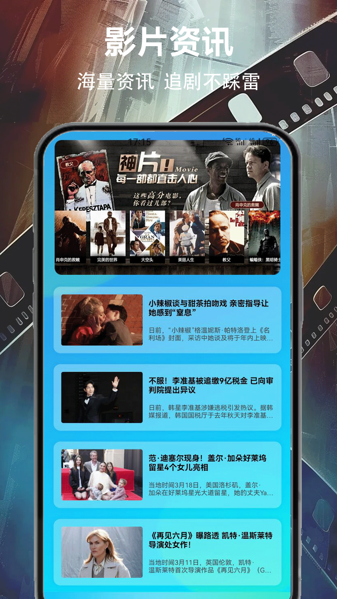 白云视频播放 截图 4