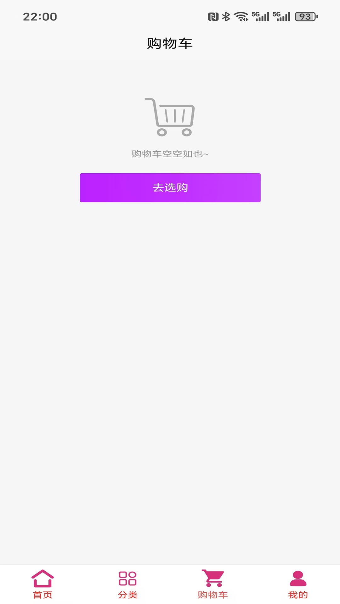 康年365 截图 3