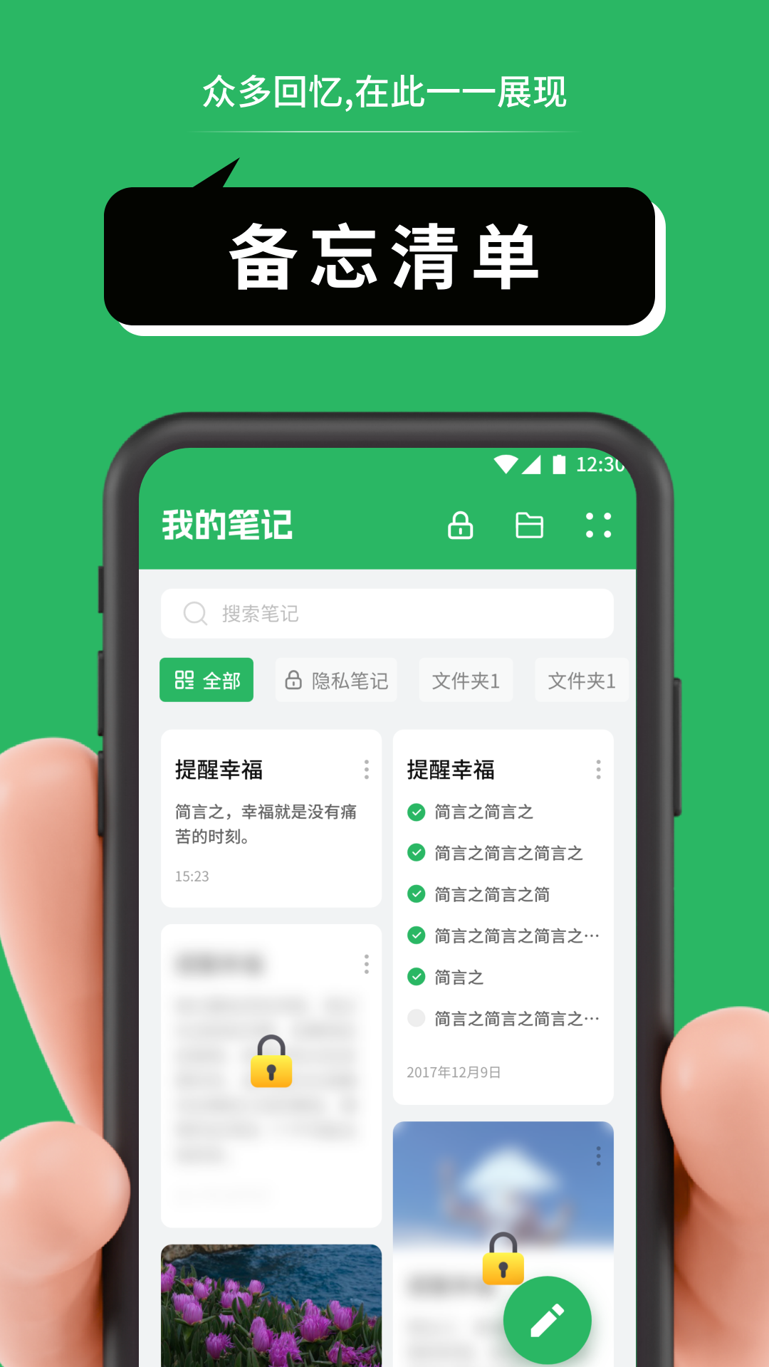 摩斯 截图 1