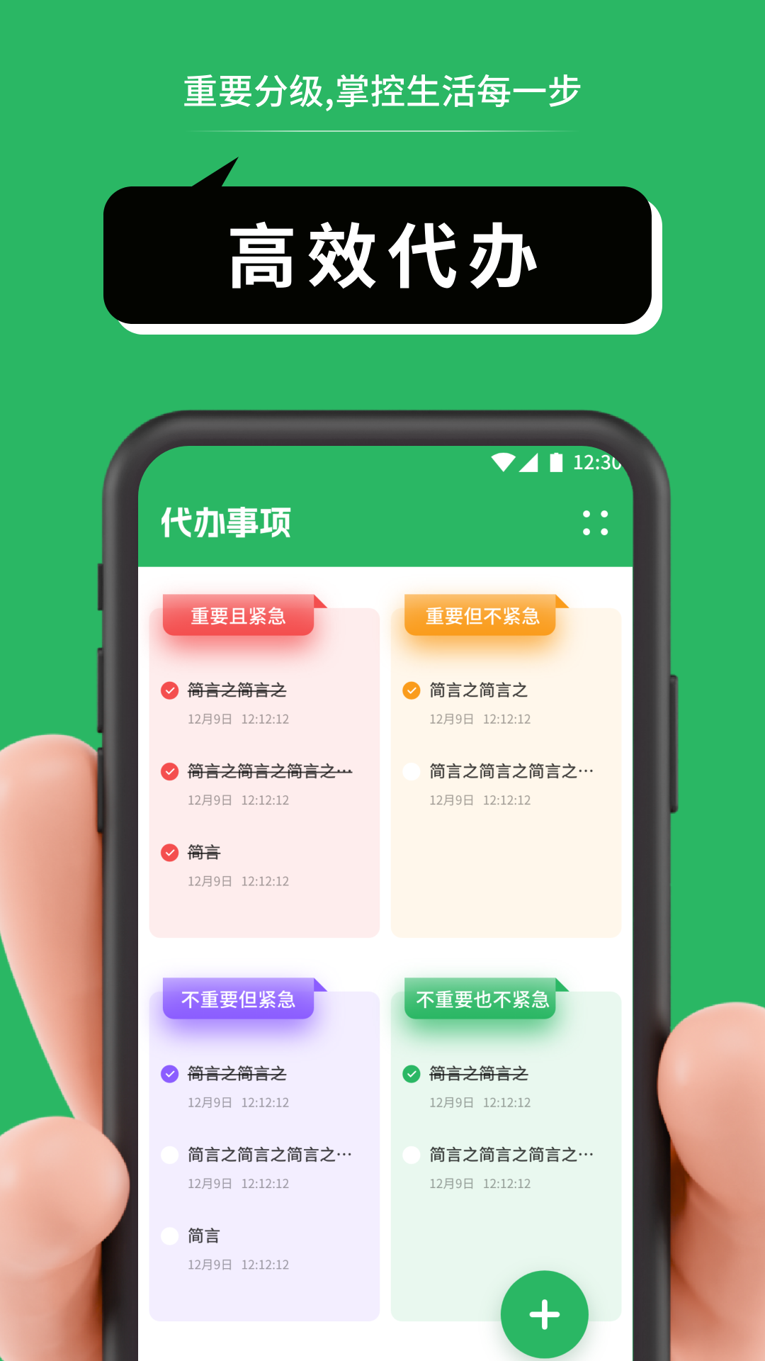 摩斯 截图 2