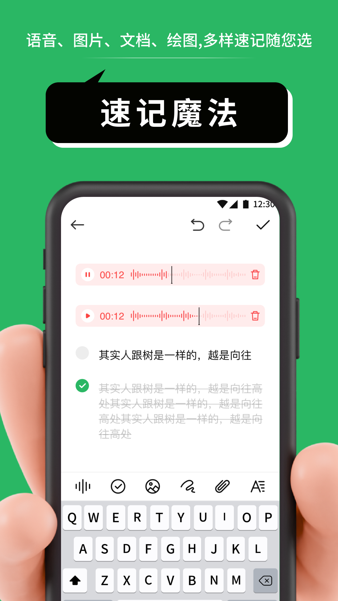 摩斯 截图 3