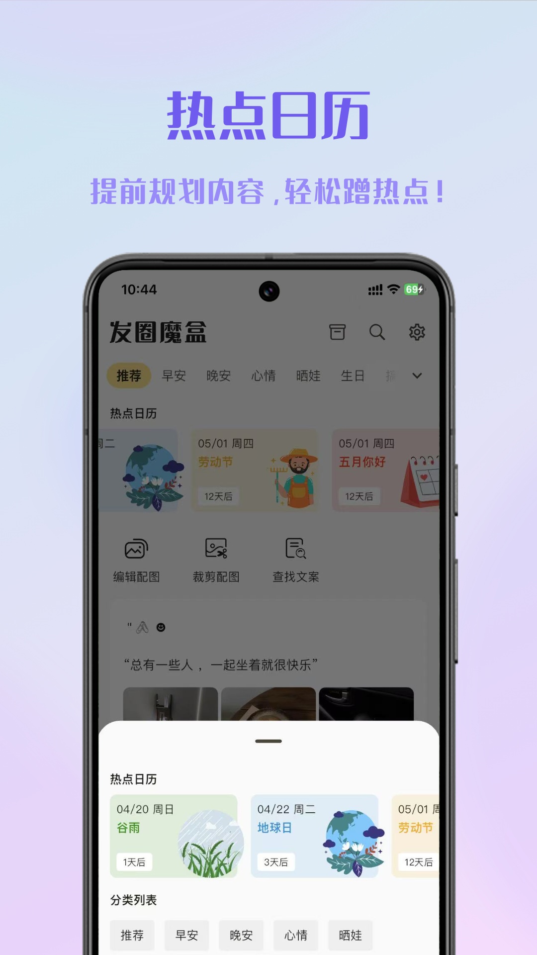 截图4