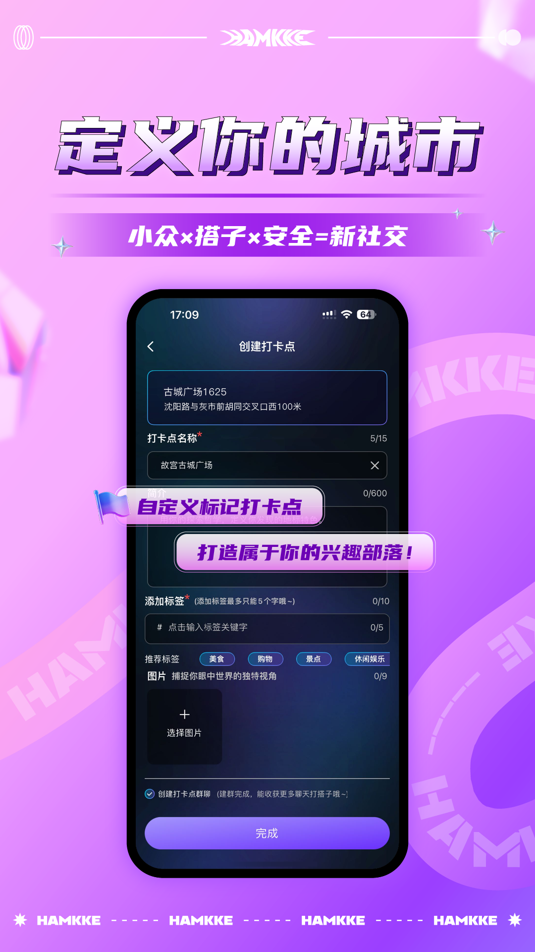 涵盖趣玩 截图 1