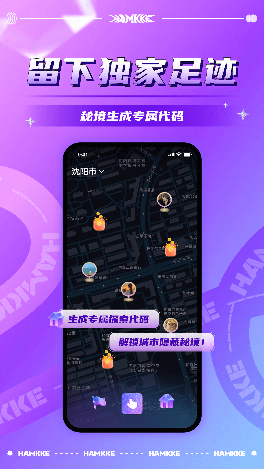 涵盖趣玩 截图 2